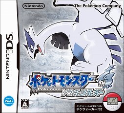 画像ギャラリー No.024のサムネイル画像 / 「ポケットモンスター」が2016年2月27日で20周年。第一作「ポケットモンスター 赤・緑」から20年の歩みを振り返る