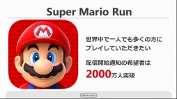 画像ギャラリー No.017のサムネイル画像 / 「Pokémon GO」が欧米市場でニンテンドー3DSを牽引。任天堂の第2四半期決算説明会資料で判明したことをまとめて紹介