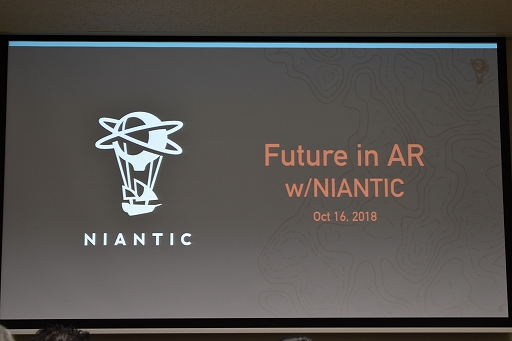 画像ギャラリー No.001のサムネイル画像 / Nianticが見据えるAR技術の未来とは？　メディア向け説明会でCEOのジョン・ハンケ氏が語った内容をレポート