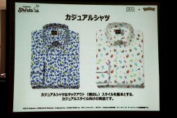 画像ギャラリー No.009のサムネイル画像 / 151種のポケモンを組み合わせ,オーダーメイドシャツが作れるサービスが始動。「Original Stitch」とのコラボが,メディアプレビューで明らかに