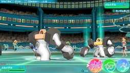 画像ギャラリー No.015のサムネイル画像 / 「ポケモンGO」,幻のポケモン“メルタン”の色違いが4月25日より期間限定で再登場。「ふしぎなはこ」の再使用までの期間が3日間短縮に