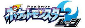 画像ギャラリー No.005のサムネイル画像 / 「ポケモンジャパンチャンピオンシップス2019」,ストリーミング配信が決定