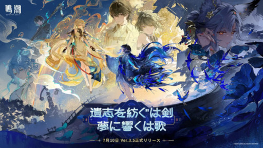 画像ギャラリー No.006のサムネイル画像 / スマホゲームのセルラン分析（2026年7月9日〜7月15日）。今週の1位は「Pokémon GO」。4月〜6月のパブリッシャ別国内収益ランキングも