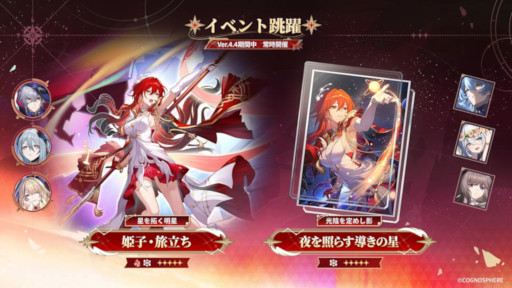 画像ギャラリー No.007のサムネイル画像 / スマホゲームのセルラン分析（2026年7月9日〜7月15日）。今週の1位は「Pokémon GO」。4月〜6月のパブリッシャ別国内収益ランキングも