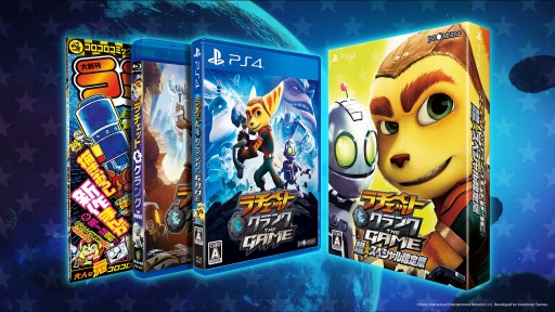 画像ギャラリー No.001のサムネイル画像 / 「ラチェット&クランク THE GAME」,限定生産版の詳細情報が公開