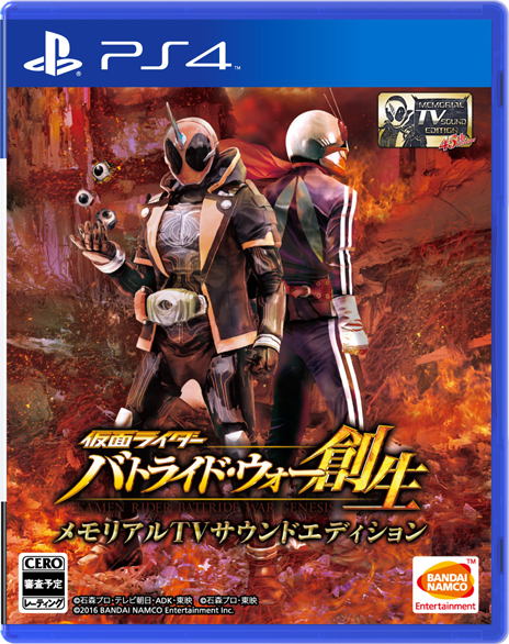 画像ギャラリー No.075のサムネイル画像 / 「仮面ライダー バトライド・ウォー 創生」の新たな画像が多数公開。プレイアブルキャラ「本郷 猛」の声は藤岡弘、さんが熱演
