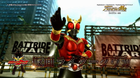 画像ギャラリー No.005のサムネイル画像 / 「仮面ライダーバトライド・ウォー創生」，平成初期の仮面ライダーを紹介するPVが公開。ボイスの大半は賀集利樹氏などTV版のキャストが担当