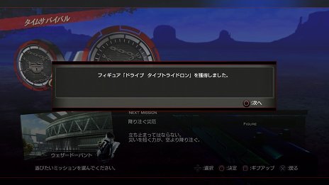 画像ギャラリー No.044のサムネイル画像 / 「仮面ライダーバトライド・ウォー創生」，タッグで戦う「ダブルライダーシステム」やゲームモードなどの情報が公開