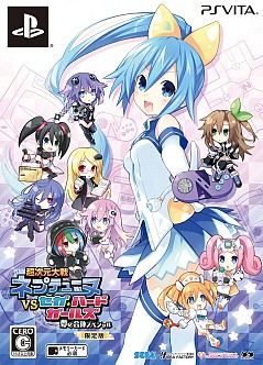 画像ギャラリー No.045のサムネイル画像 / 今度の主役はアイエフ。「超次元大戦 ネプテューヌVSセガ・ハード・ガールズ 夢の合体スペシャル」で時空を超え,悲劇の歴史を塗り替えてみた