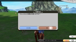 画像ギャラリー No.003のサムネイル画像 / 突撃となりのおYOMEさま! 「アルケミアストーリー」に近日実装予定のPvP機能“決闘”を先行体験してきた