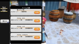 画像ギャラリー No.003のサムネイル画像 / ドキッ! 魚だらけの新機能“釣り”が「アルケミアストーリー」に近日実装予定。先行体験レポートをお届け
