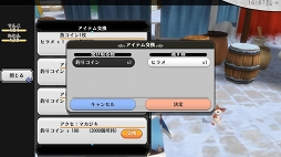 画像ギャラリー No.004のサムネイル画像 / ドキッ! 魚だらけの新機能“釣り”が「アルケミアストーリー」に近日実装予定。先行体験レポートをお届け