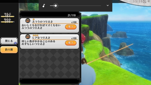 画像ギャラリー No.006のサムネイル画像 / ドキッ! 魚だらけの新機能“釣り”が「アルケミアストーリー」に近日実装予定。先行体験レポートをお届け