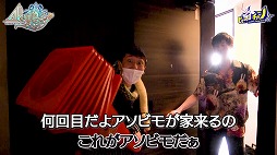 画像ギャラリー No.003のサムネイル画像 / 「アルケミアストーリー」，やしろあずき氏の自宅に三角コーンを届ける動画が公開
