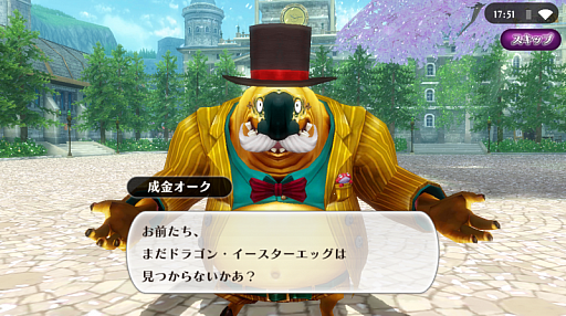 画像ギャラリー No.004のサムネイル画像 / 「アルケミアストーリー」,ゴールデンウィークキャンペーン開催
