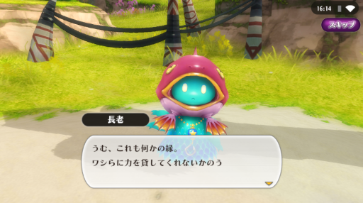 画像ギャラリー No.005のサムネイル画像 / 「アルケミアストーリー」,新イベント“ギョルミ村の夏祭り〜前編〜”を開催
