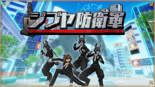画像ギャラリー No.009のサムネイル画像 / 「アルケミアストーリー」に新三次職“秘教者（エソテリシスト）”が登場