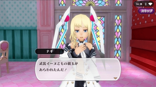 画像ギャラリー No.010のサムネイル画像 / 「アルケミアストーリー」に新三次職“秘教者（エソテリシスト）”が登場