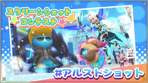 画像ギャラリー No.011のサムネイル画像 / 「アルケミアストーリー」に新三次職“秘教者（エソテリシスト）”が登場