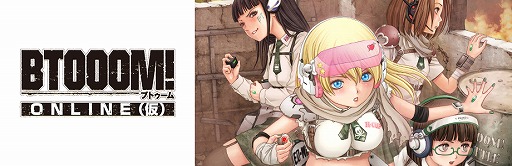 画像ギャラリー No.002のサムネイル画像 / アソビモ,TGS 2016の会場からブースの様子を生中継。会場ではノベルティ配布も