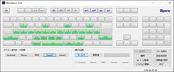 画像ギャラリー No.026のサムネイル画像 / アナログ入力に対応するREALFORCEキーボードの試作機を,4Gamerライター陣がよってたかってテストしてみた