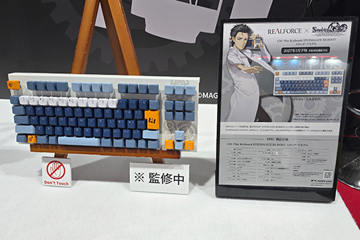 画像ギャラリー No.010のサムネイル画像 / 東プレのキーボード「REALFORCE」にピカチュウを描いたコラボモデルが登場。2026年12月下旬予約開始［TGS2026］