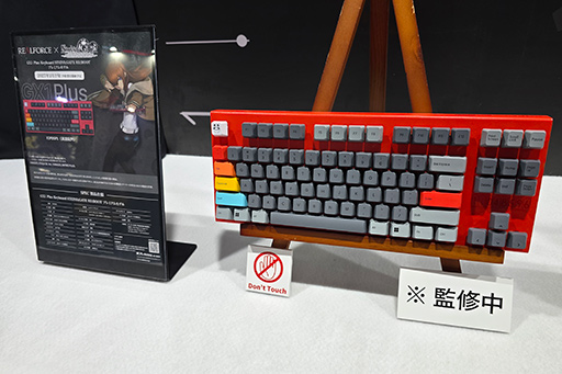 画像ギャラリー No.012のサムネイル画像 / 東プレのキーボード「REALFORCE」にピカチュウを描いたコラボモデルが登場。2026年12月下旬予約開始［TGS2026］