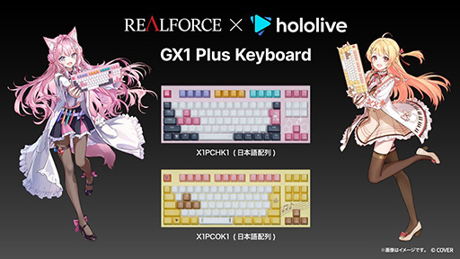 画像ギャラリー No.014のサムネイル画像 / 東プレのキーボード「REALFORCE」にピカチュウを描いたコラボモデルが登場。2026年12月下旬予約開始［TGS2026］