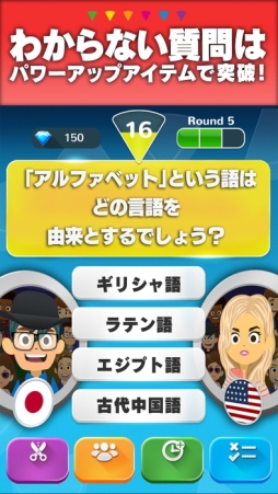 画像ギャラリー No.003のサムネイル画像 / 雑学クイズゲーム「Trivial Pursuit」が本日配信。懐かしのボードゲームが気軽に楽しめる