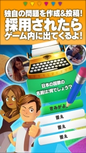 画像ギャラリー No.006のサムネイル画像 / 雑学クイズゲーム「Trivial Pursuit」が本日配信。懐かしのボードゲームが気軽に楽しめる