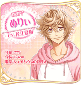 画像ギャラリー No.003のサムネイル画像 / 添い寝男子との物語を描いた恋愛SLG「枕男子〜甘い夢のつづき〜」が配信
