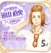 画像ギャラリー No.005のサムネイル画像 / 添い寝男子との物語を描いた恋愛SLG「枕男子〜甘い夢のつづき〜」が配信