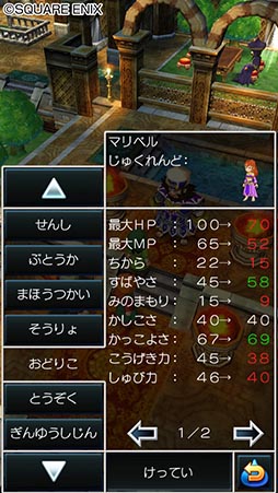 画像ギャラリー No.008のサムネイル画像 / スマホ版「ドラゴンクエストVII」の発売日が9月17日に決定。公式サイトではプロモーションムービーが公開中