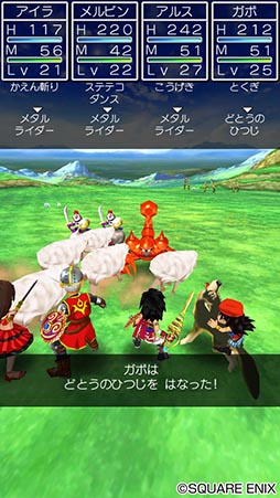 画像ギャラリー No.003のサムネイル画像 / スマホ版「ドラゴンクエストVII」の配信が本日スタート。スマホに最適化された操作で冒険を楽しめる