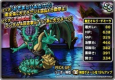 画像ギャラリー No.014のサムネイル画像 / スマホ版「ドラゴンクエストVII」が33％オフの1200円に。11月6日までセールを実施中