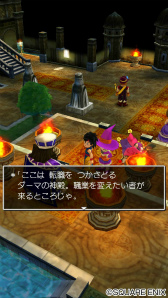 画像ギャラリー No.006のサムネイル画像 / スマホ版「ドラゴンクエストVII エデンの戦士たち」がAmazonストアで配信