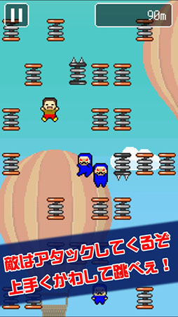 こんなゲームあったよね?w