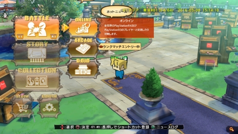 画像ギャラリー No.012のサムネイル画像 / PS4/PS3版「GUILTY GEAR Xrd -REVELATOR-」が本日発売。本作の熱さが伝わってくる「ストーリートレイラー」もあわせて公開