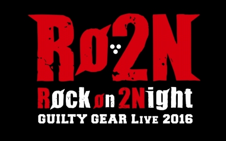 画像ギャラリー No.023のサムネイル画像 / PS4/PS3版「GUILTY GEAR Xrd -REVELATOR-」が本日発売。本作の熱さが伝わってくる「ストーリートレイラー」もあわせて公開