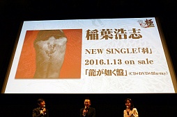 画像ギャラリー No.005のサムネイル画像 / 「龍が如く 極」，柔道家の篠原信一さん出演シーンや，「龍が如く6」の初公開映像が披露された，「『龍が如く 極』＆『龍が如く6』記者発表会」の模様をレポート