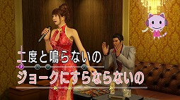 画像ギャラリー No.003のサムネイル画像 / 「龍が如く 極」，ゲーム内に登場するカラオケ楽曲6曲がJOYSOUNDで配信