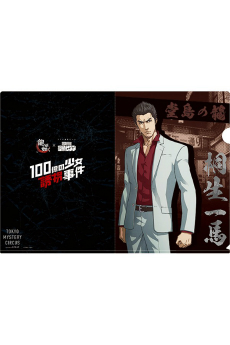 画像ギャラリー No.019のサムネイル画像 / 「龍が如く」のリアル捜査ゲーム「100億の少女誘拐事件」記者発表会＆体験ツアーをレポート。桐生一馬とともに歌舞伎町を探索しよう