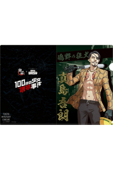 画像ギャラリー No.020のサムネイル画像 / 「龍が如く」のリアル捜査ゲーム「100億の少女誘拐事件」記者発表会＆体験ツアーをレポート。桐生一馬とともに歌舞伎町を探索しよう