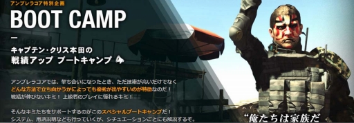 画像ギャラリー No.003のサムネイル画像 / PS4版「バイオハザード アンブレラコア」,7月22日・23日の期間限定で遊べる体験版が配信中