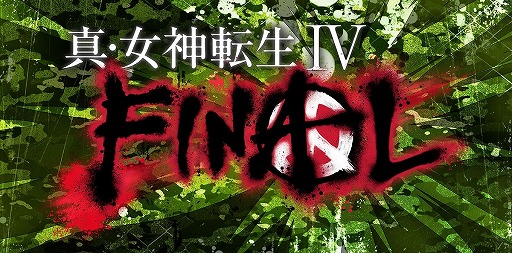 画像ギャラリー No.005のサムネイル画像 / 「龍が如く6」の実機プレイを初公開。ニコ生番組「セガなま」が1月25日に配信
