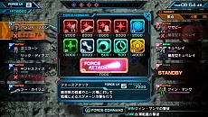 画像ギャラリー No.004のサムネイル画像 / 「機動戦士ガンダム EXTREME VS-FORCE」,“フォースアタック”は戦艦に援護攻撃を行わせるコマンド。∀やズゴックなど参戦機体4種も判明