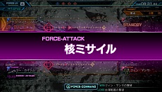 画像ギャラリー No.005のサムネイル画像 / 「機動戦士ガンダム EXTREME VS-FORCE」,“フォースアタック”は戦艦に援護攻撃を行わせるコマンド。∀やズゴックなど参戦機体4種も判明