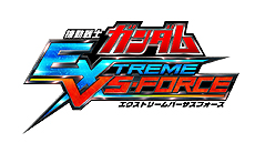 画像ギャラリー No.002のサムネイル画像 / 「機動戦士ガンダム EXTREME VS-FORCE」，特典機体「ガンダム・バルバトス（第4形態）」の実機画面が公開。新たな期間限定封入特典も発表