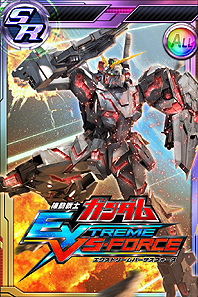 画像ギャラリー No.017のサムネイル画像 / 「機動戦士ガンダム EXTREME VS-FORCE」，特典機体「ガンダム・バルバトス（第4形態）」の実機画面が公開。新たな期間限定封入特典も発表