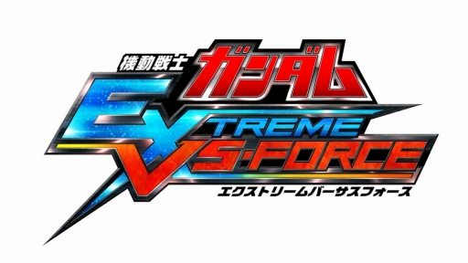 画像ギャラリー No.001のサムネイル画像 / 「機動戦士ガンダム EXTREME VS-FORCE」,ガンダム・バルバトス(第4形態)のPVを公開